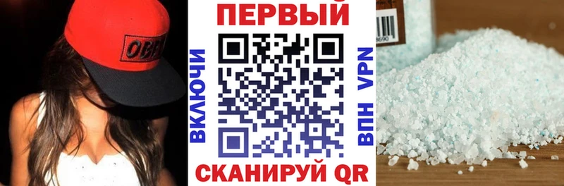 АМФЕТАМИН 97% цена наркотик Бикин