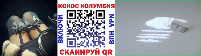 COCAIN FishScale Бикин