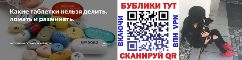 Экстази Punisher  Бикин 