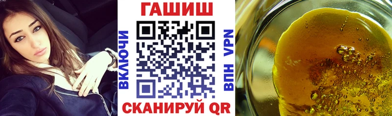 Гашиш Premium  наркошоп  Бикин 