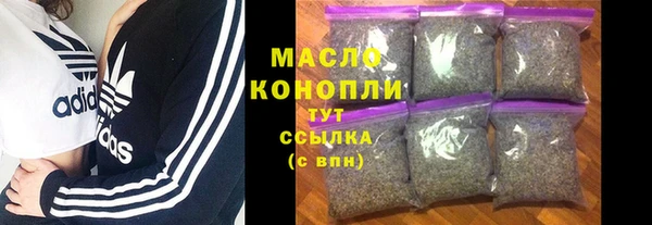 mdpv Армянск