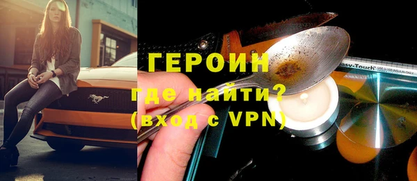 mdpv Армянск