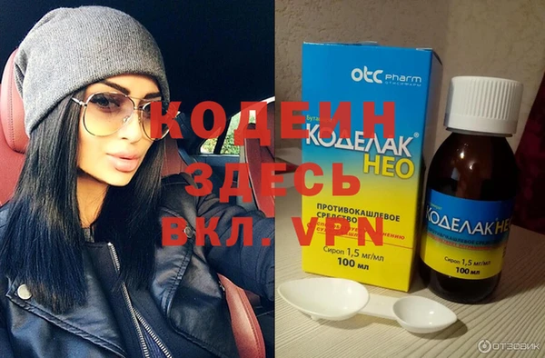 mdpv Армянск
