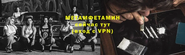 mdpv Армянск