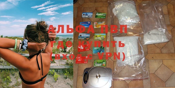 mdpv Армянск