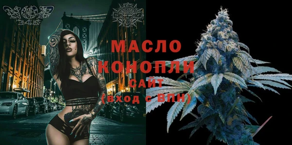 mdpv Армянск