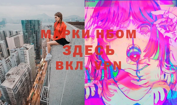 mdpv Армянск