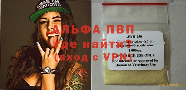 тгк Аркадак