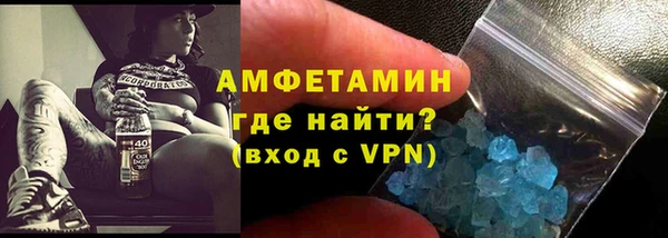 mdpv Армянск
