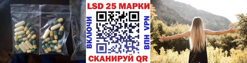 ЛСД экстази кислота  блэк спрут ссылки  Бикин 