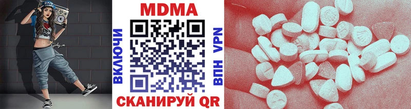 купить   Бикин  MDMA VHQ 