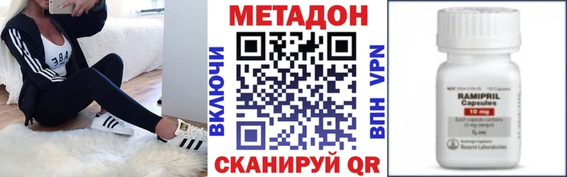 МЕГА зеркало  Бикин  Метадон methadone  как найти наркотики 