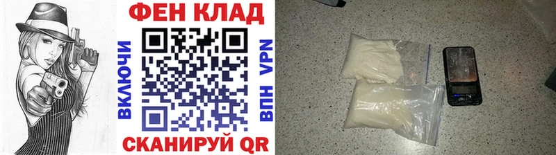 Первитин пудра  Бикин 
