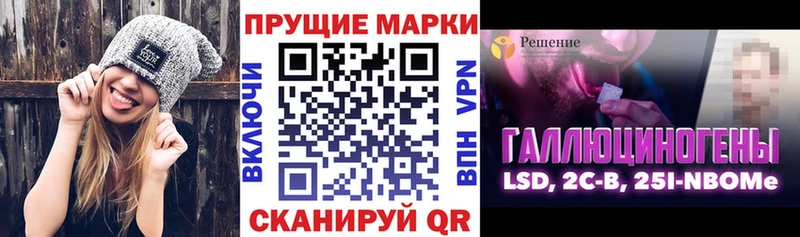 Марки NBOMe 1,5мг  blacksprut маркетплейс  Бикин 