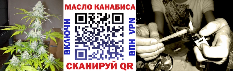 blacksprut сайт  Бикин  ТГК гашишное масло 