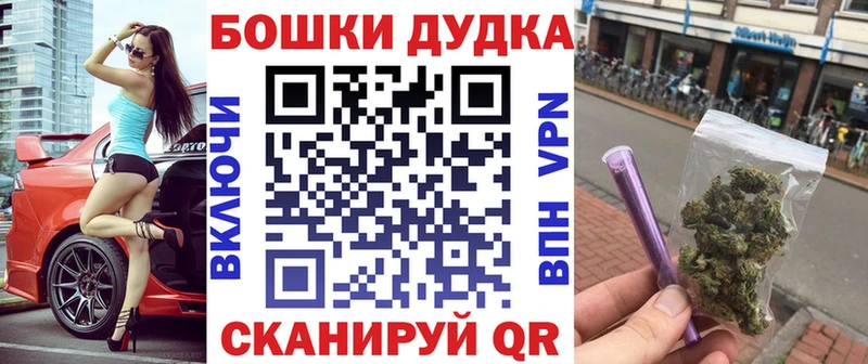 даркнет состав  Бикин  Каннабис OG Kush  наркота  omg ССЫЛКА 